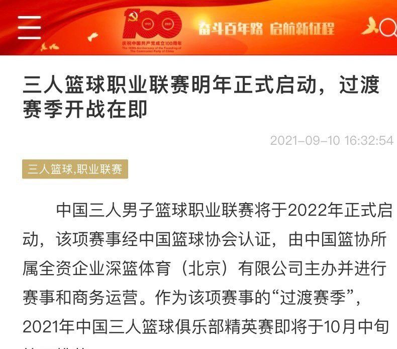 卡维利亚、伊令甚至坎比亚索都被阿莱格里在训练中放在了中场位置进行测试，而阿莱格里最看好的人选是伊尔迪兹，他希望伊尔迪兹能够出任中前卫和前腰之间的摇摆角色。